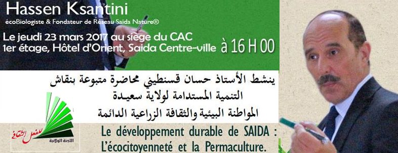 CAC-Saida-DD-23032017-786-ill-Cheneyen-Magazine