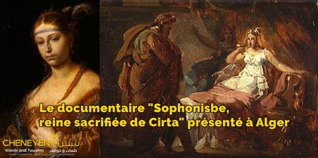 "Sophonisbe, Reine sacrifiée de Cirta" à Alger