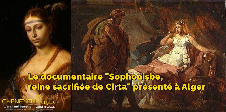 Sophonisbe-Reine sacrifiée de Cirta_ à Alger_783390-85 "Sophonisbe, Reine sacrifiée de Cirta" à Alger