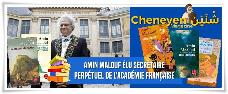 amine-maalouf-academie-de-france-Cheneyen-Magazine-min