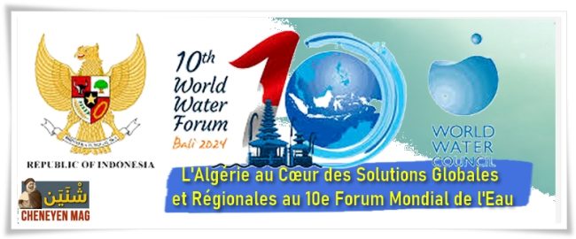 img_uneForum-de-leau-2024_786-326