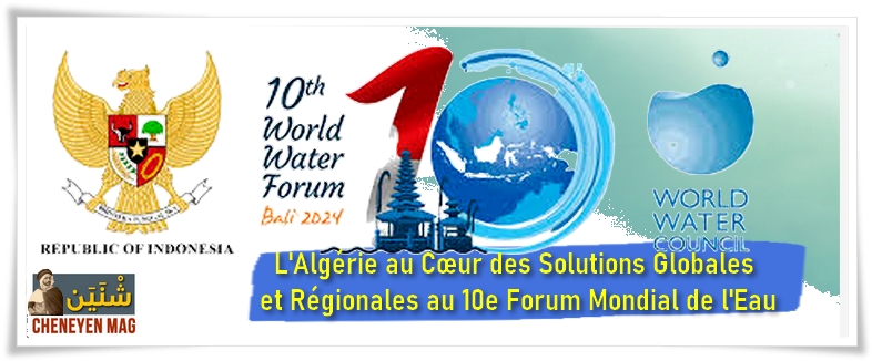 img_uneForum-de-leau-2024_786-326